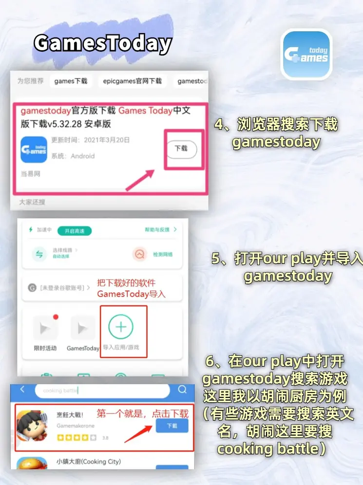 九州平台网址官网版截图2